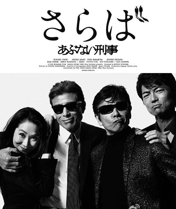 《玩命警探7》BD高清日語中字