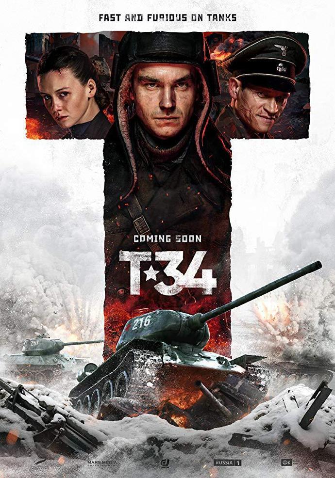 《T-34坦克》HD高清俄語中字(2018)