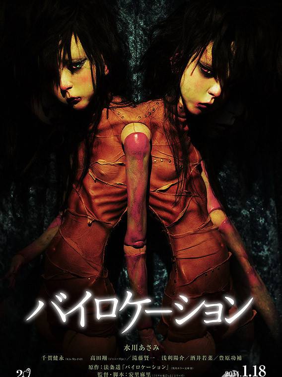 《二重身(雙結(jié)局)》720P超清日語中字