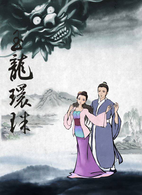 《西湖傳奇》HD高清國(guó)語(yǔ)雙字