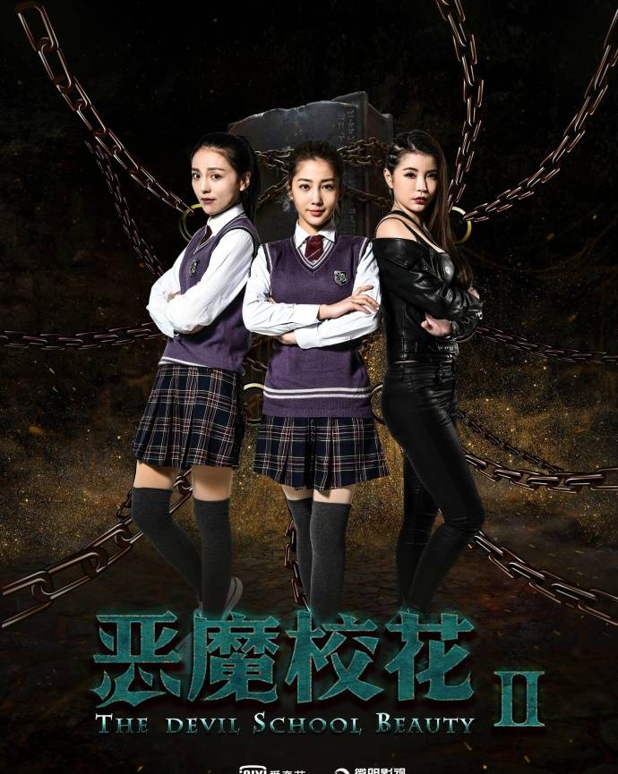 《惡魔?；?》HD高清國(guó)語(yǔ)中字