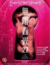 《情欲房》BD1280高清下載