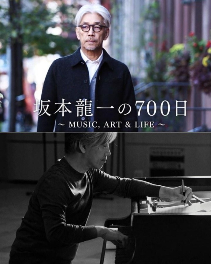 《坂本龍一的700天》HD高清日語中字(2015)