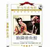 《沸腾的生活》DVDRip上译国语中字(1976)