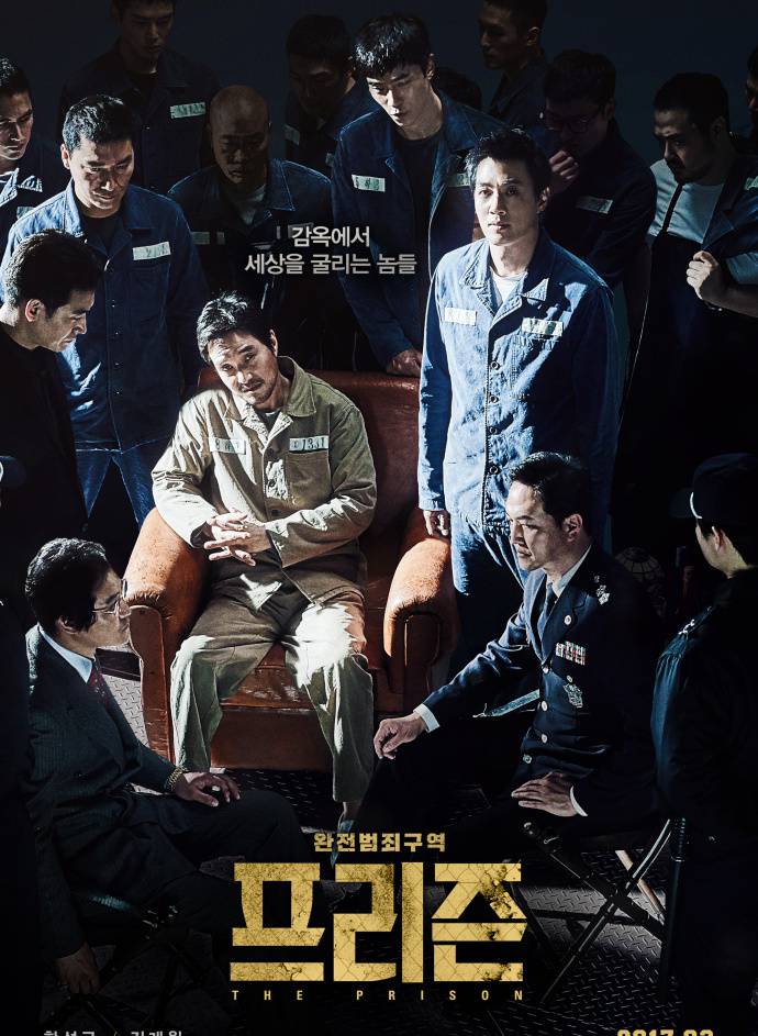 《叛狱无间》HD高清韩语中字