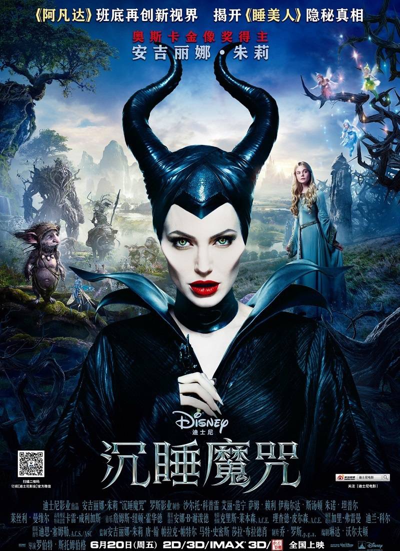 《沉睡魔咒》BD高清國英雙語雙字