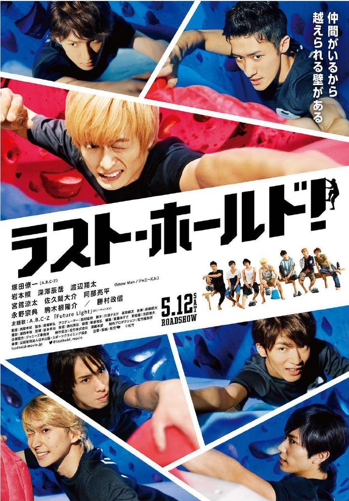 《永不言棄》BD高清日語中字(2018)