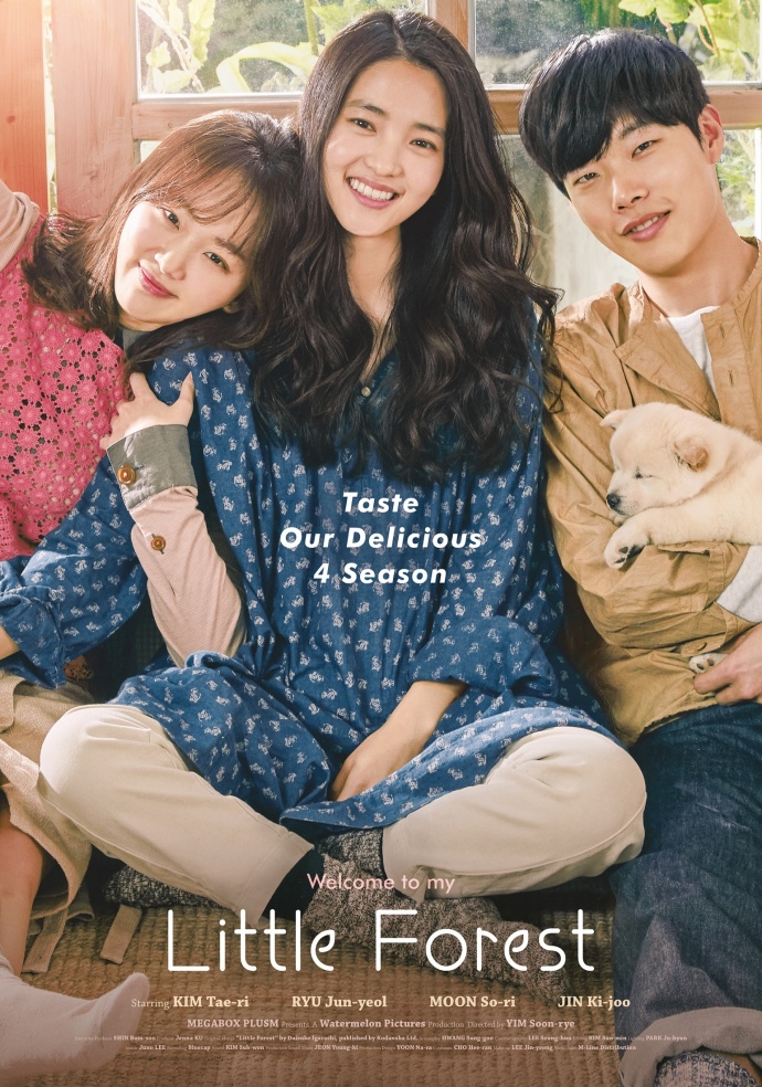 《小森林》 HD高清韓語中字(2018)