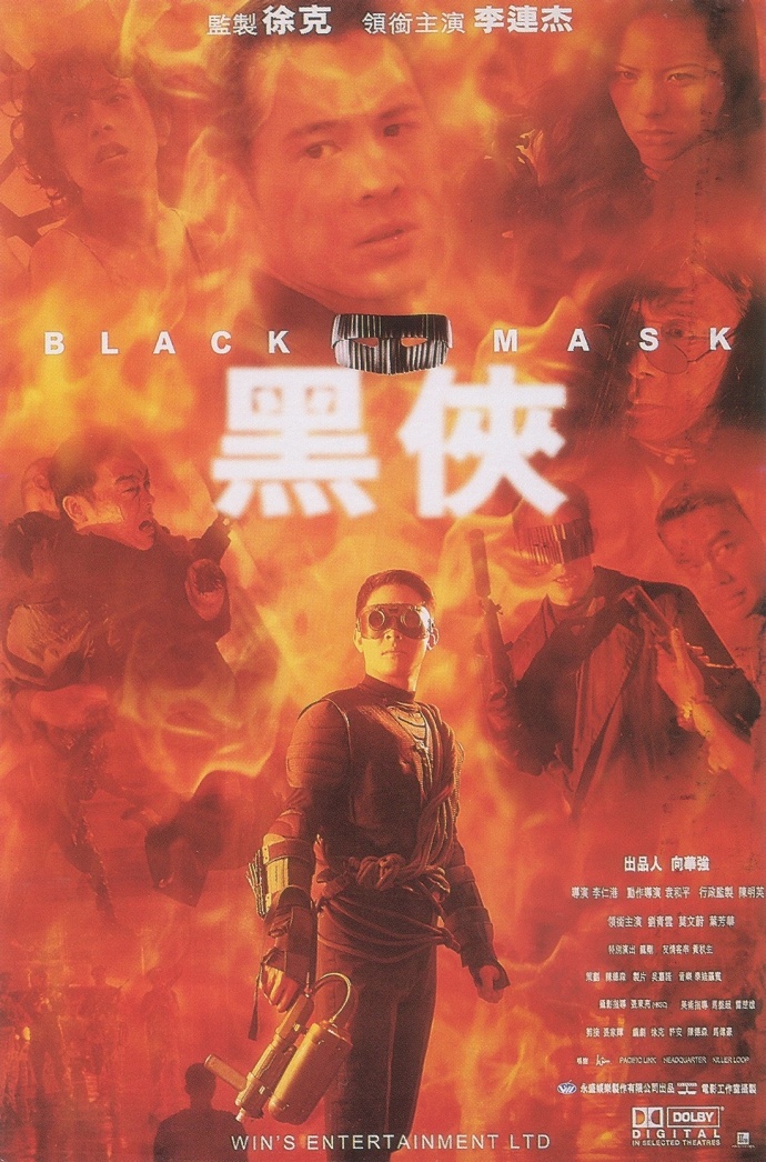 《黑俠》HD國粵雙語中字 (1996)