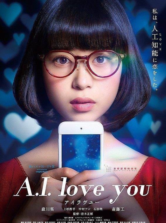 《超智能戀愛(ài)》460P日語(yǔ)中字(2016)
