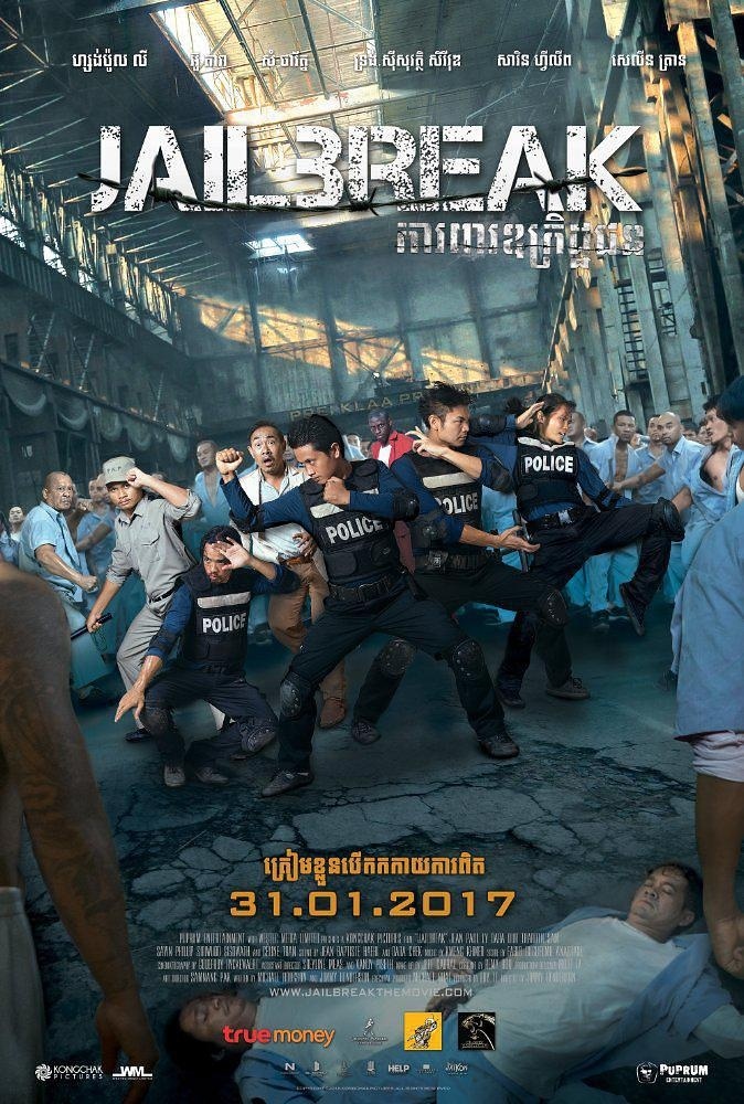 《越狱》BD高清中英双字(2017)