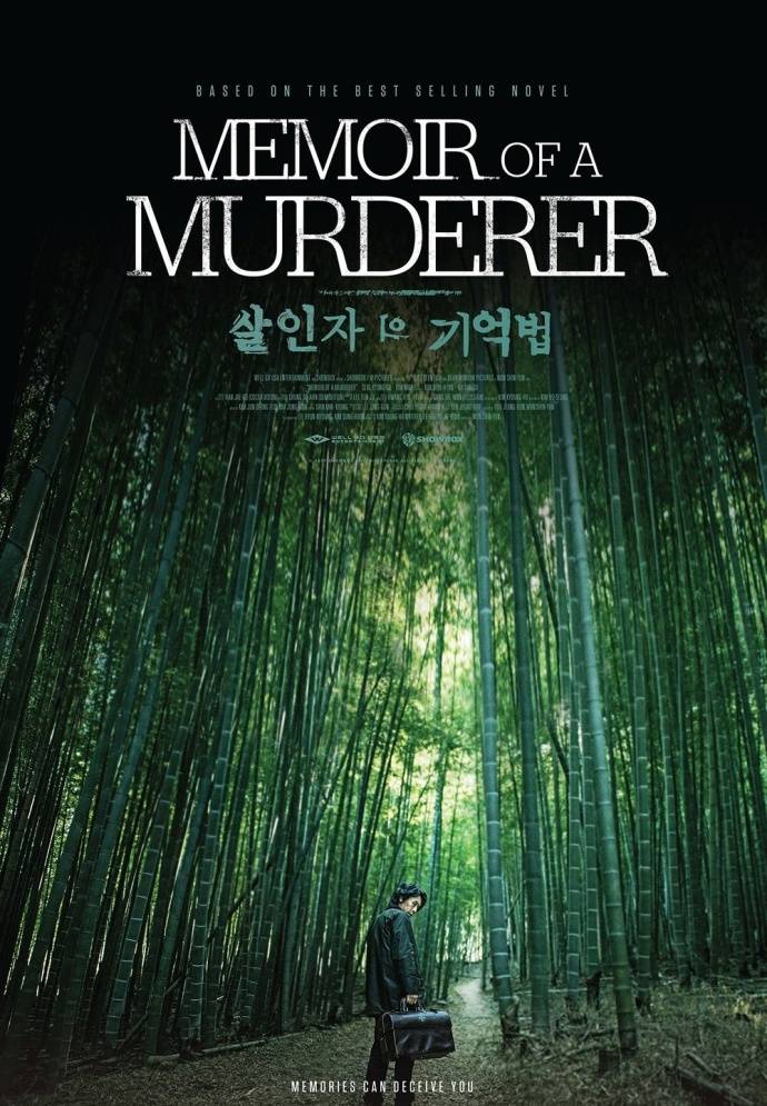 《殺人者的記憶法》HD高清韓語中字