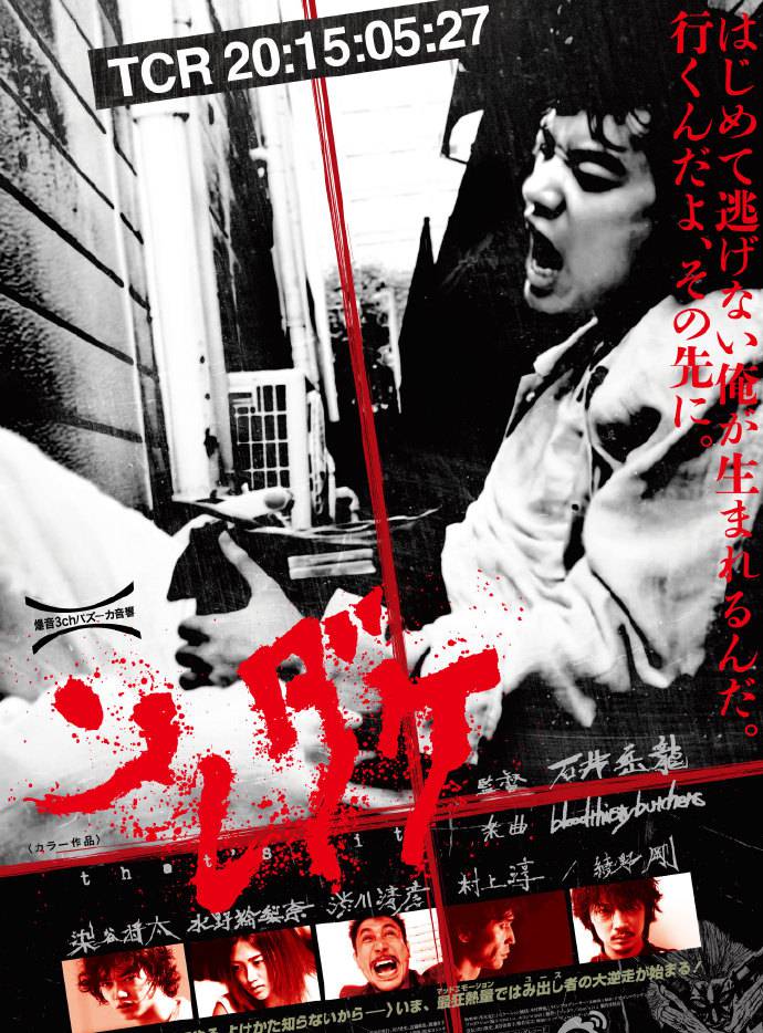 《仅此而已》BD高清日语中字