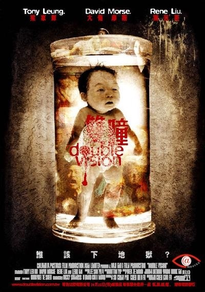 《雙瞳》HD高清國(guó)語(yǔ)中字(2002)