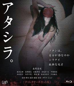 我們