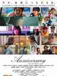 《Anniversary》460P日語中字(2016)