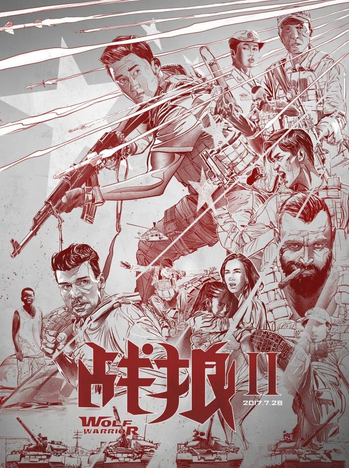 《战狼2》576P中英双字