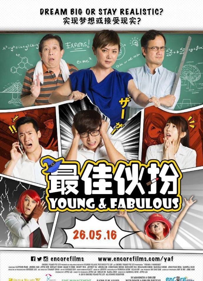 《最佳伙伴》720P國(guó)語(yǔ)中字(2016)
