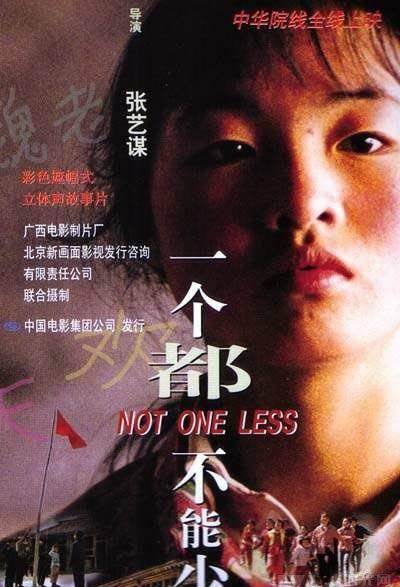 《一個都不能少》高清國語無字幕