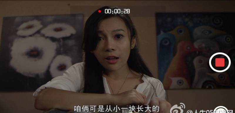 《雨夜驚魂》HD高清國語中字