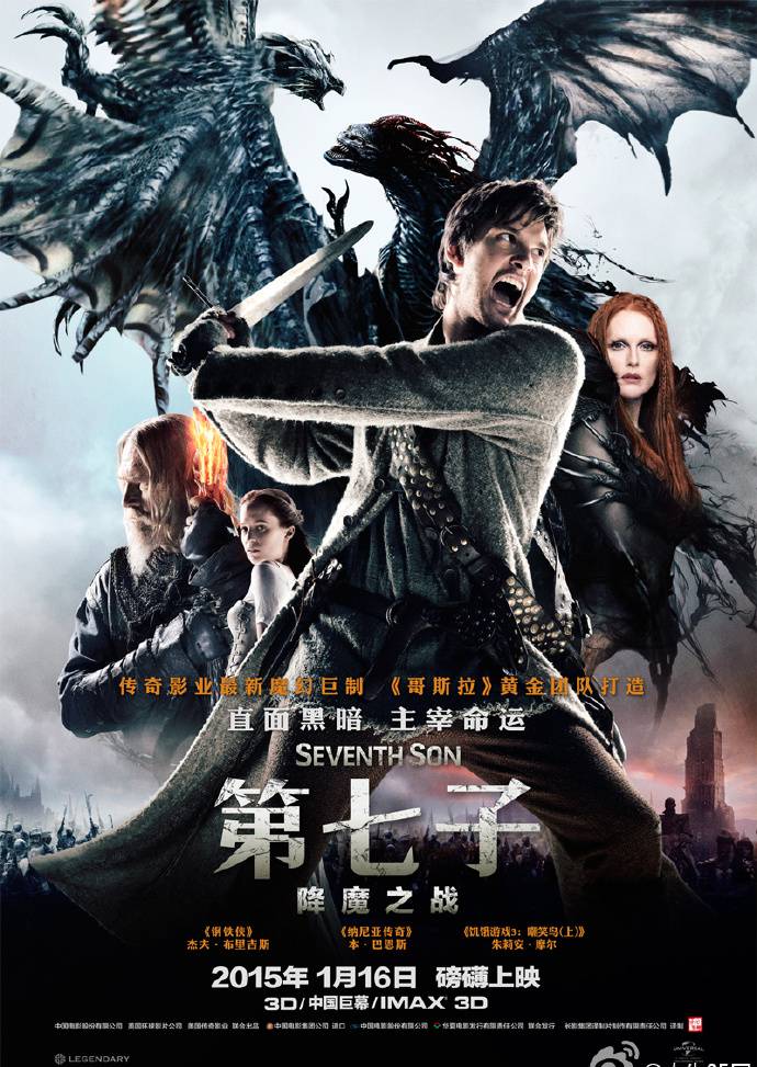 《第七子：降魔之戰(zhàn)》HD超清英語中字