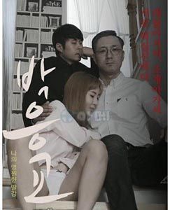 樸教授