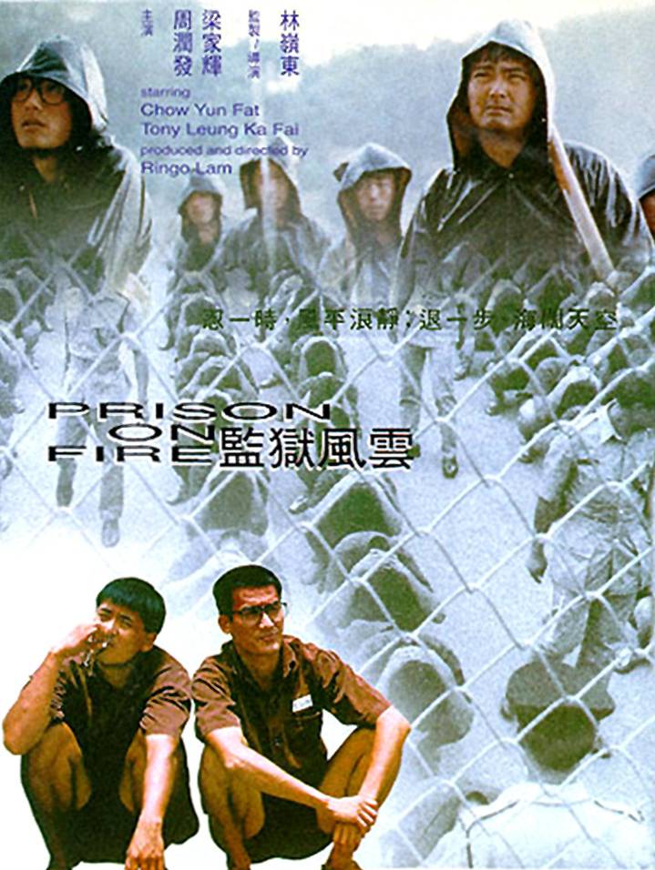 《監(jiān)獄風(fēng)云》BD高清國粵雙音軌中字