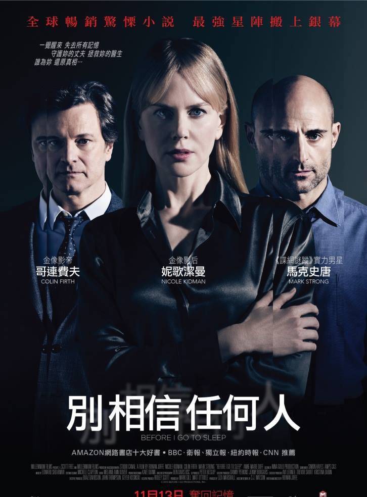 《在我入睡前》BD高清中英雙字