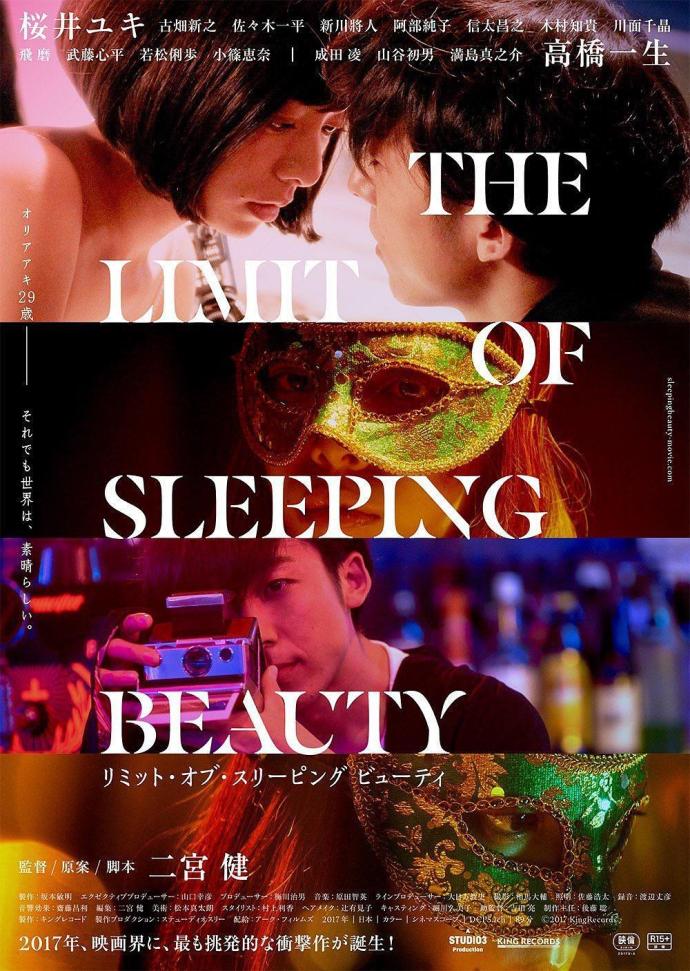 《睡美人之終》1080P內(nèi)封中文字幕(2017)