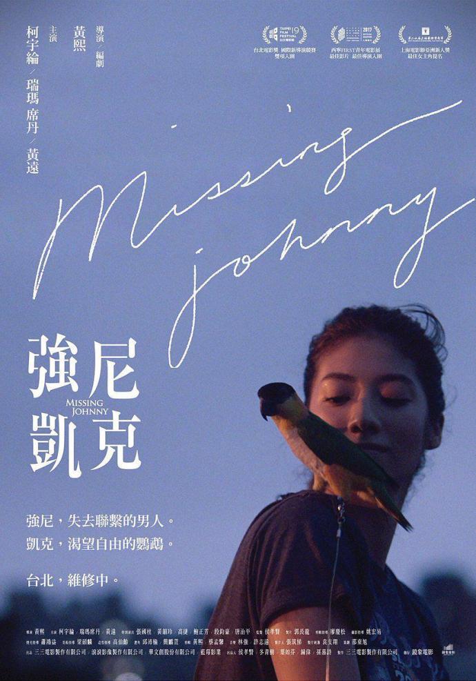 《強(qiáng)尼凱克》HD高清國(guó)語(yǔ)中字(2017)