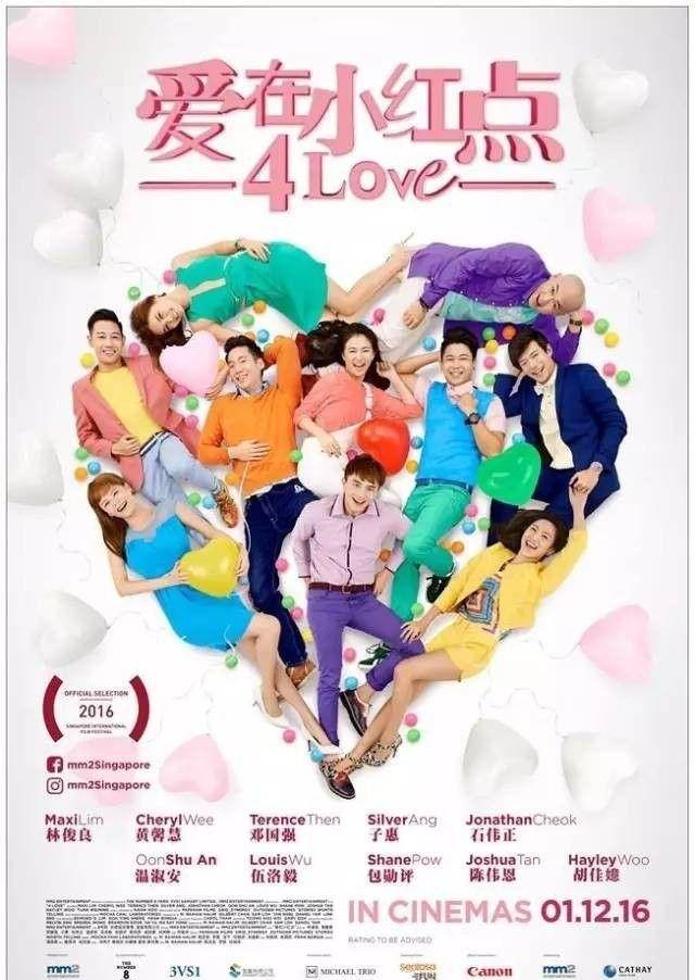 《爱在小红点》HD高清国语中字