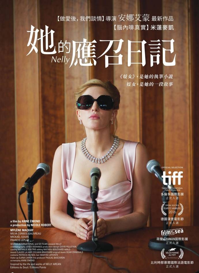 《耐莉》HD高清法语中字
