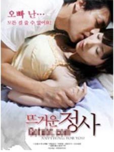 热点事件