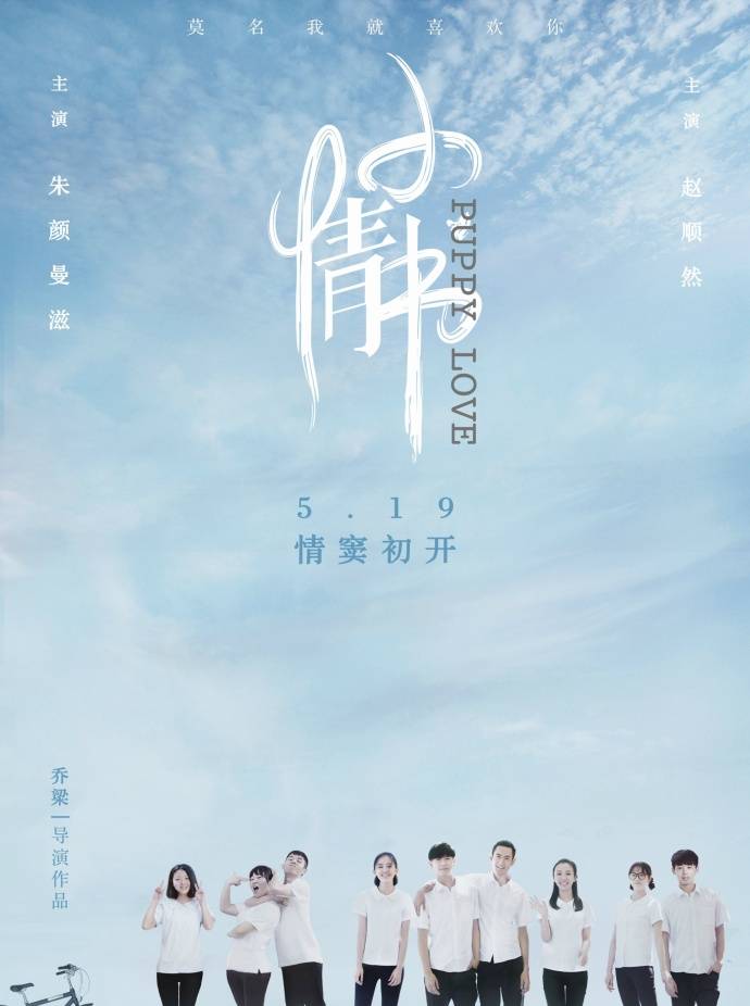 《小情書(shū)》HD高清國(guó)語(yǔ)中字