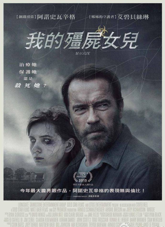 《喪家之女》HD超清中英雙字