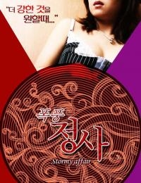 《暴風政事》HD1280高清下載