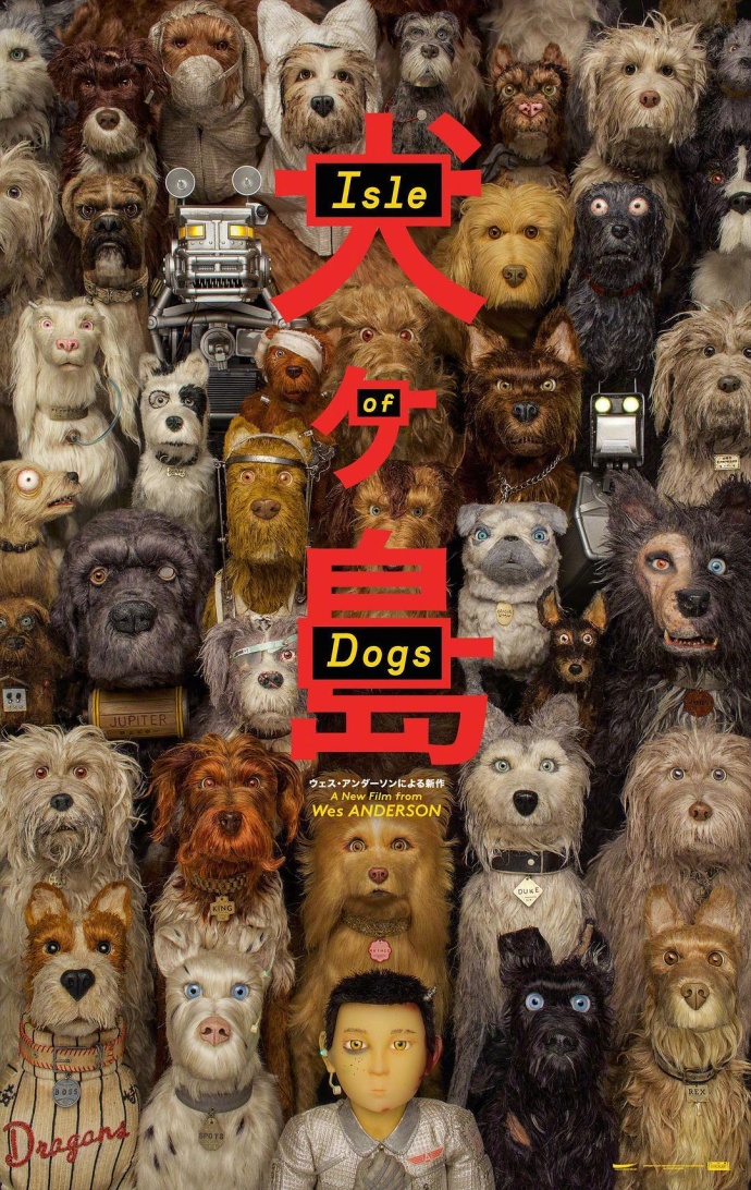 《犬之島》HD高清國英雙音軌中字(2018)