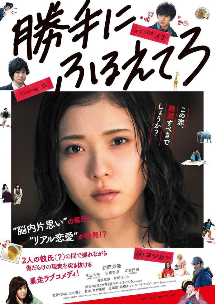 《最終幻想女孩》BD高清日語(yǔ)中字(2017)