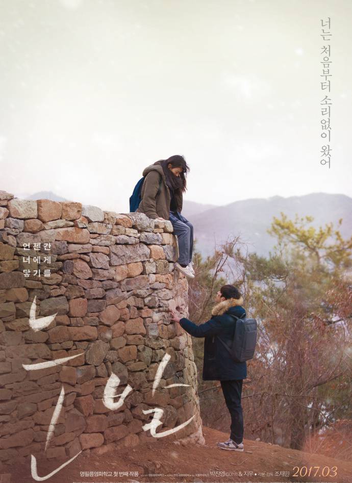 《雪花》HD高清韓語中字