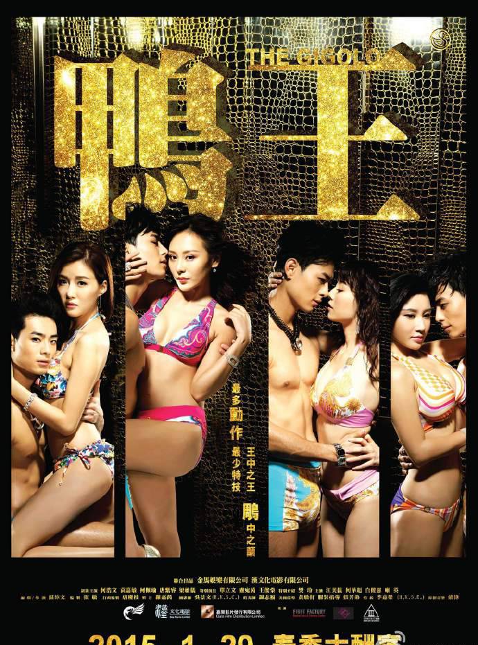 《鴨王》BD超清國粵雙語中字