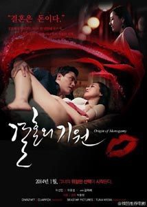 結(jié)婚的起點