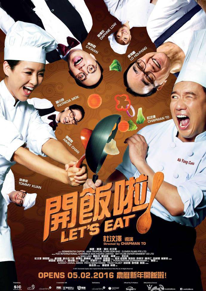 《开饭啦》BD高清国粤双语中字