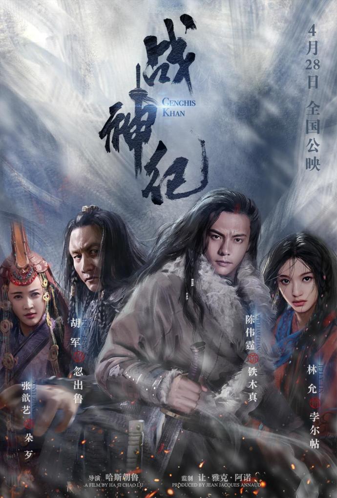 《戰(zhàn)神紀(jì)》HD高清國語中字(2018)