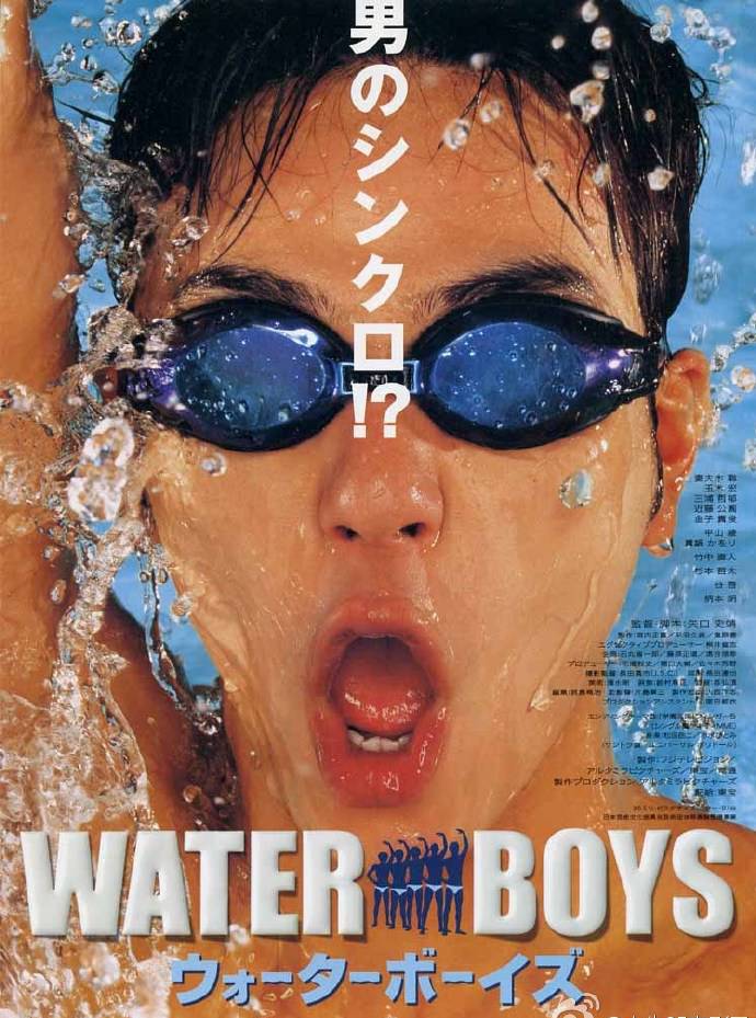 《五个扑水的少年》720P超清日语外挂中字