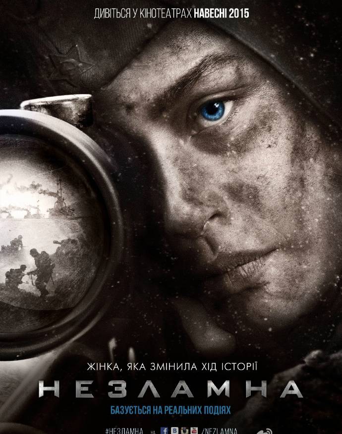 《女狙击手》BD高清俄语中字