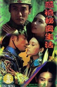 慈禧秘密生活國語完整版