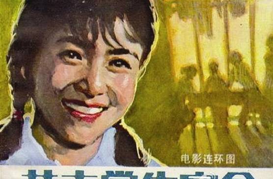 《女大學(xué)生宿舍》HD高清國(guó)語配音