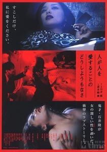 情難自禁