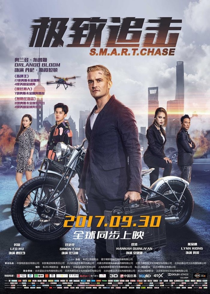 《極致追擊》1080P英語無字幕(2017)